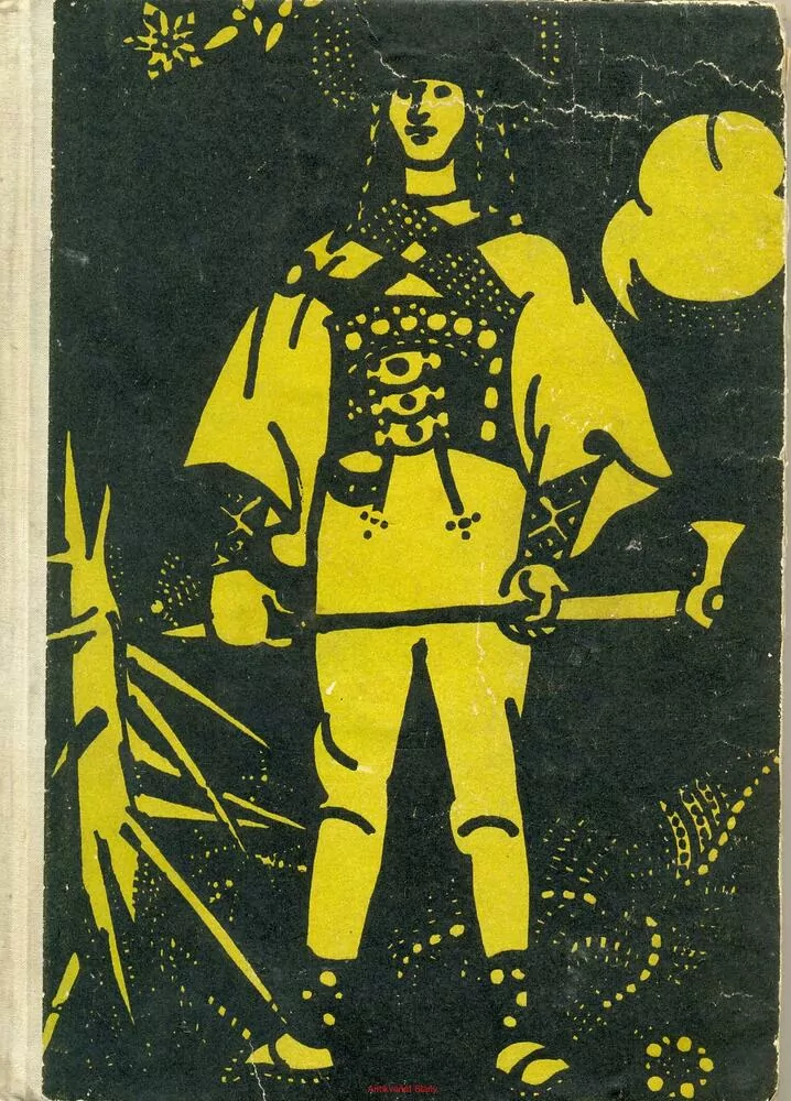 M.Malý-Jánošík a jeho chlapci