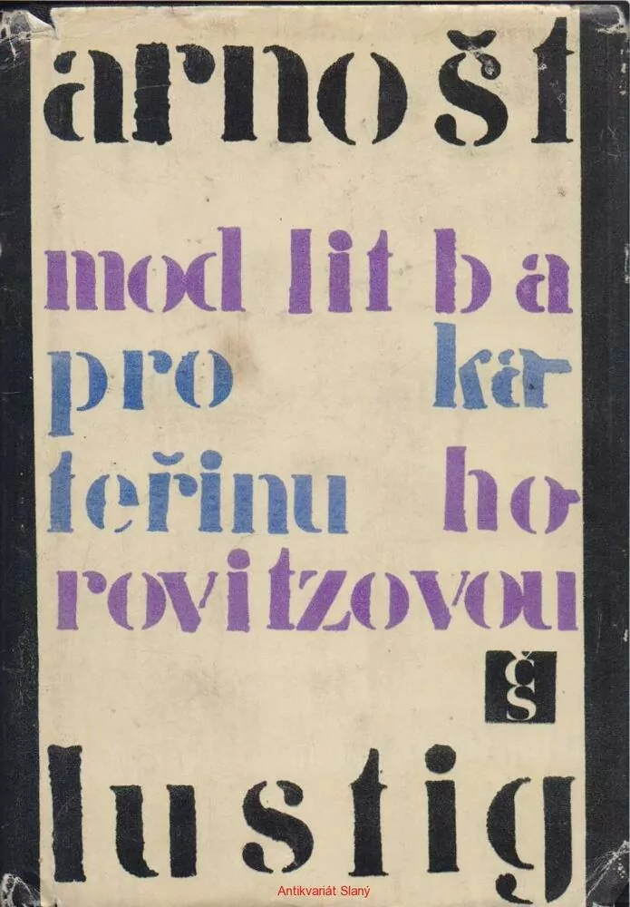 Arnošt Lustig / MODLITBA ZA KATEŘINU HOROWITZOVOU