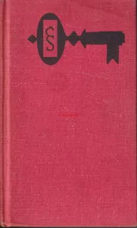 VÁCLAV KAPLICKÝ - ČTVERÁCI