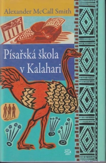 ALEXANDER MCCALL SMITH - PÍSAŘSKÁ ŠKOLA V KALAHARI