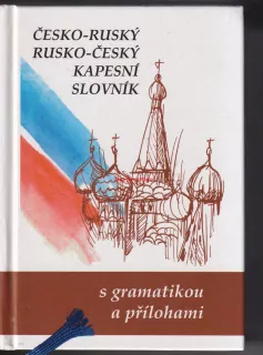 ČESKO-RUSKÝ/RUSKO-ČESKÝ KAPESNÍ SLOVNÍK