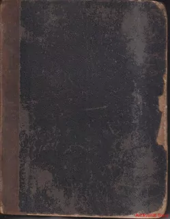 FORTUNÉ DU BOISGOBEY - BABIOLA