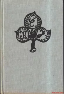 KAREL ČAPEK-KALENDÁŘ, ZAHRADNÍKŮV ROK
