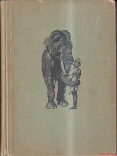 DHAN GÓPAL MUKERDŽÍ-ZA KÁRÍM V INDICKÉ DŽUNGLI
