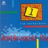 Tom Hutchinson - PROJECT ENGLISH I- WORKBOOK 