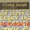 Marie Čechová, Jiří Kraus, Vlastimil Styblík, Ivana Svobodová - ČESKÝ JAZYK 