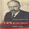 Rudolf Bechyně - PERO MI ZŮSTALO 