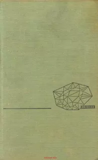 J. Škvorecký- SMUTEK PORUČÍKA BORŮVKY
