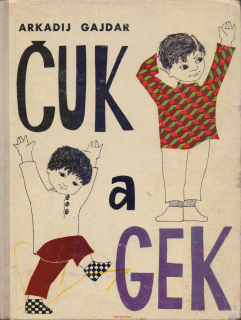 Arkadij Gajdar / ČUK A GEK