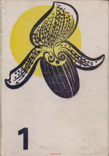 František Flos / LOVCI ORCHIDEJÍ