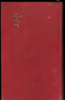 VĚDA A TECHNIKA MLÁDEŽI 1967, 26 čísel